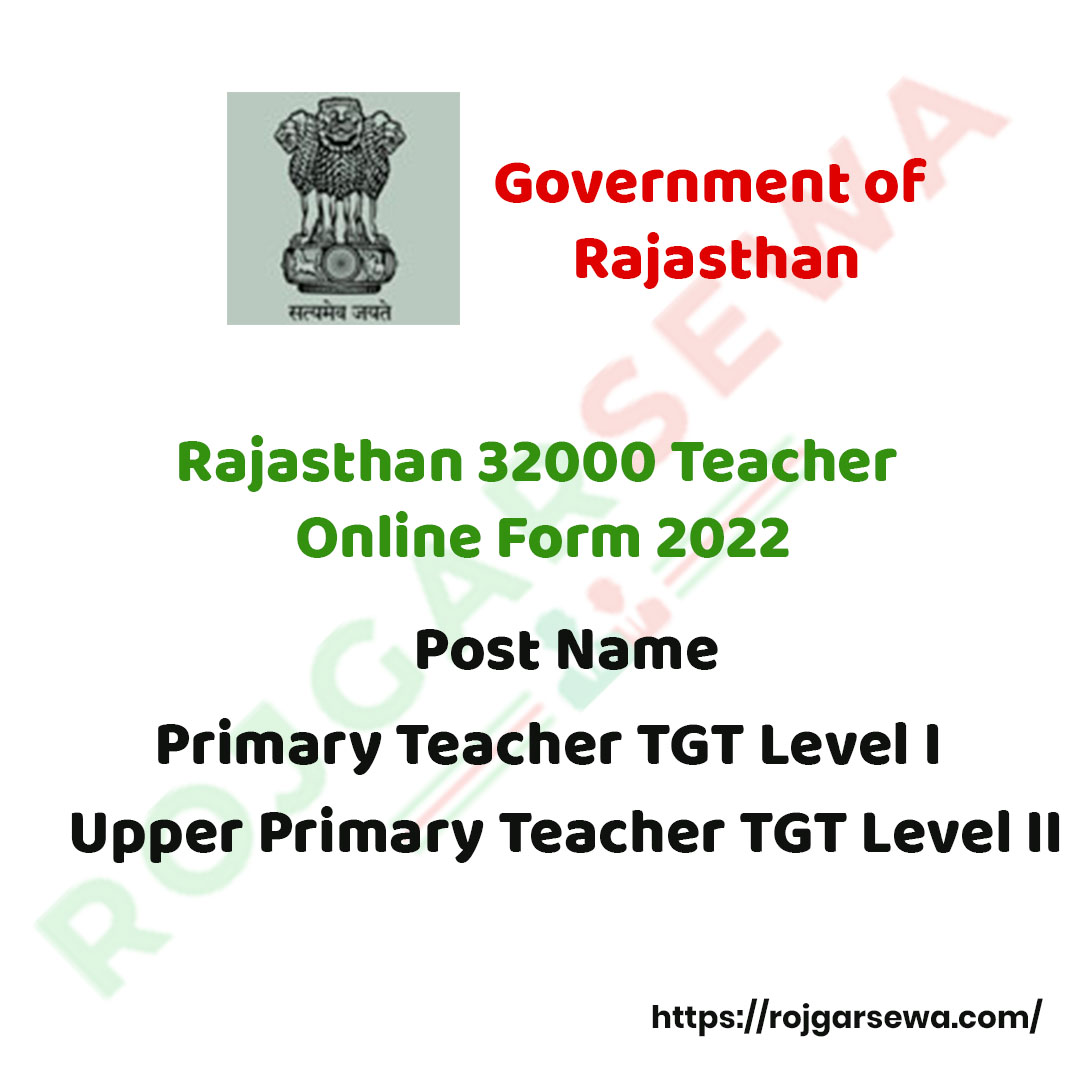 Rajasthan 32000 Teacher Online Form 2022