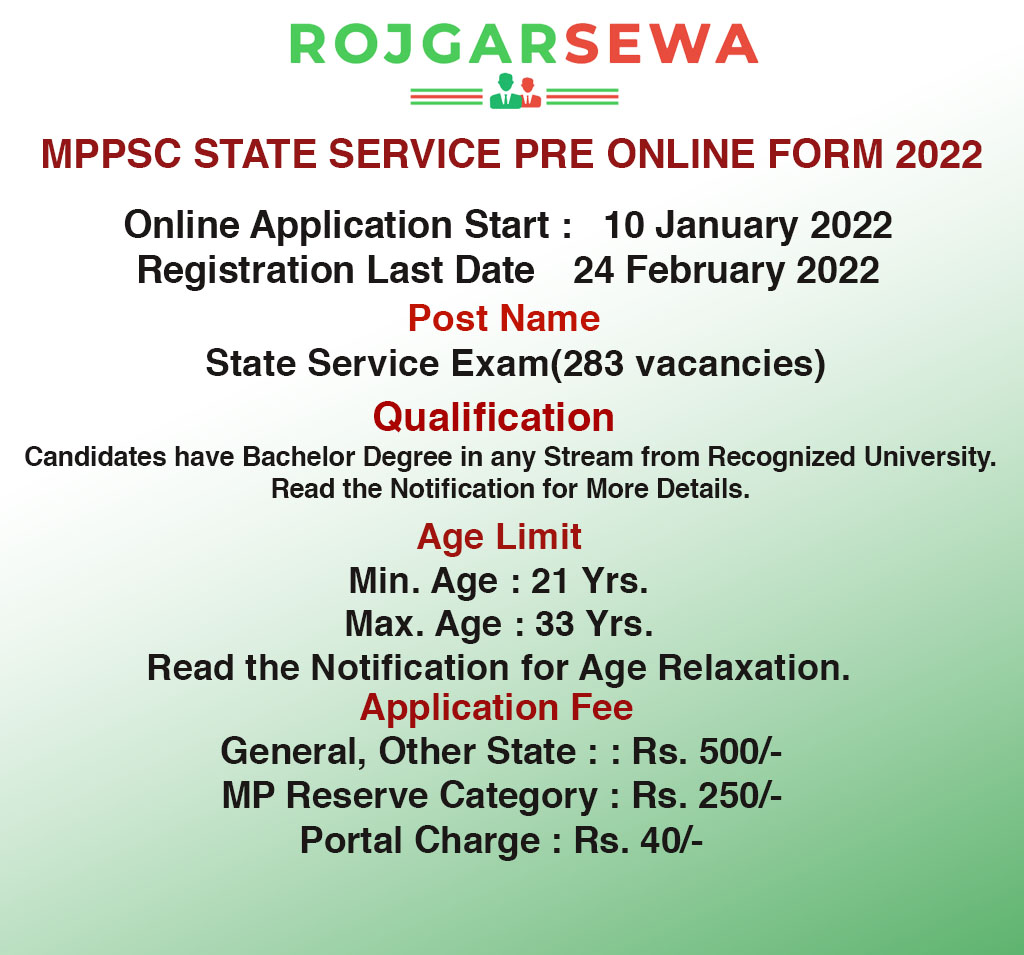 MPPSC State Service Pre Online Form 2022