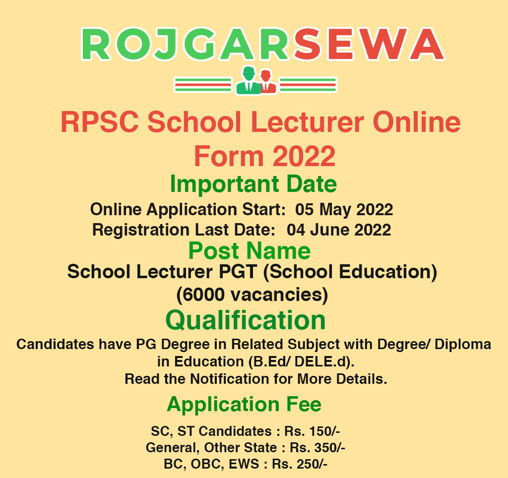 RPSC School Lecturer Online Form 2022
