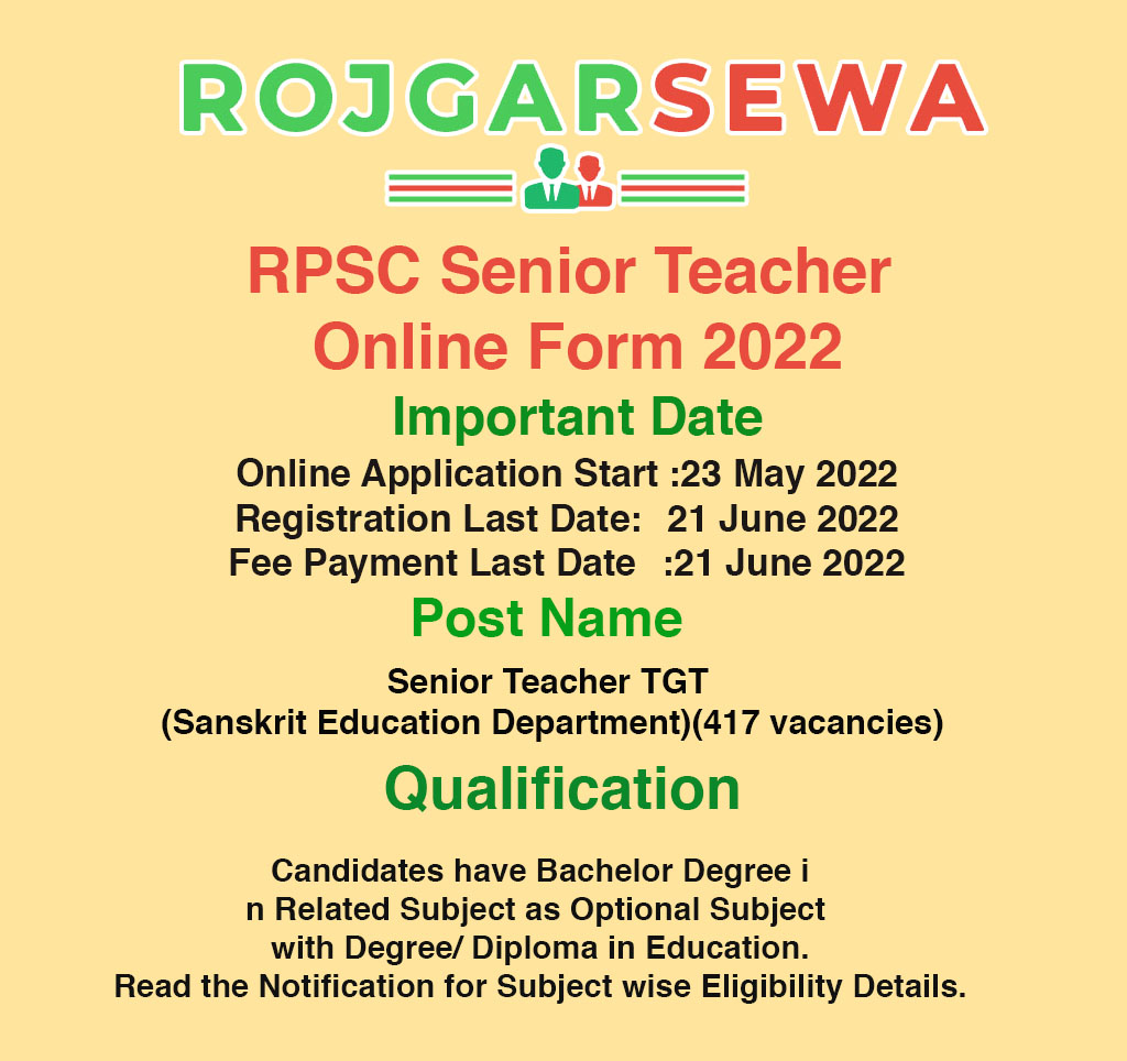 RPSC Senior Teacher Online Form 2022